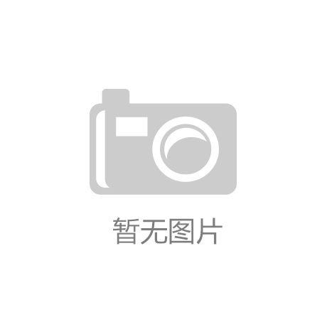 夯實(shí)“耕”基，筑好糧倉(cāng)——川南最大糧庫(kù)竣工投運(yùn)