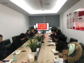 長(zhǎng)江源公司傳達(dá)學(xué)習(xí)貫徹十九屆五中全會(huì)、省委十一屆八次全會(huì)、市委五屆十次全會(huì)、區(qū)五屆五次精神