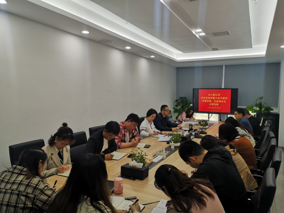 長(zhǎng)江源公司召開服務(wù)活動(dòng)動(dòng)員大會(huì)