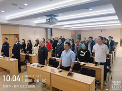 長江源公司集中組織收看中國共產(chǎn)黨 第二十次全國代表大會開幕式