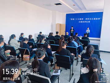 學(xué)懂二十大精神·講好長江源故事 ——長江源公司開展黨的二十大精神主題宣講比賽