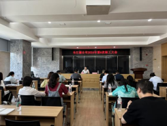 黨建業(yè)務(wù)深融合  凝心聚力辟新篇——中共長江源公司聯(lián)合支部開展2024年7月主題黨日活動暨長江源公司2024年第6次職工大會